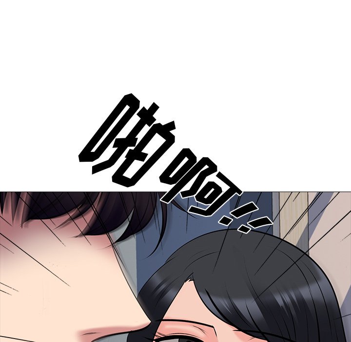 第51话 第 81 页