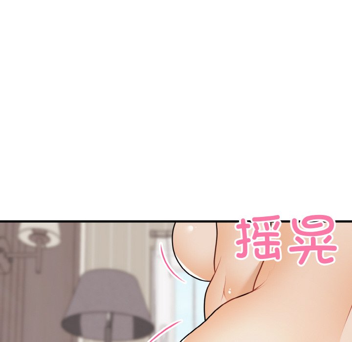 第23话 第 80 页