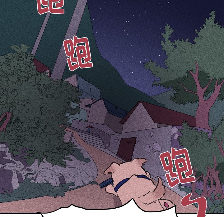 第14话 第 43 页