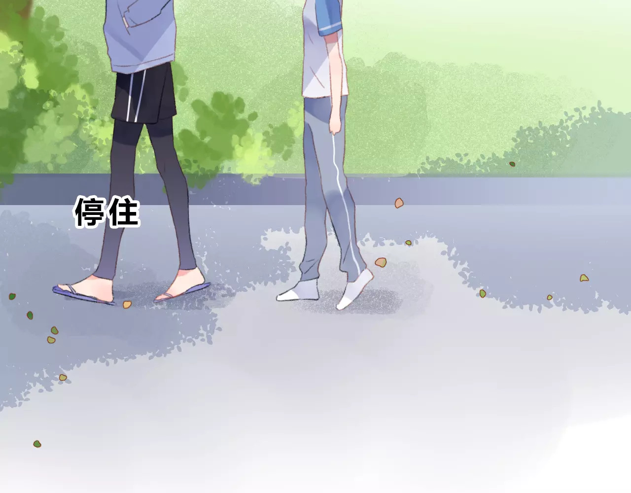 第17话 心事 第 156 页
