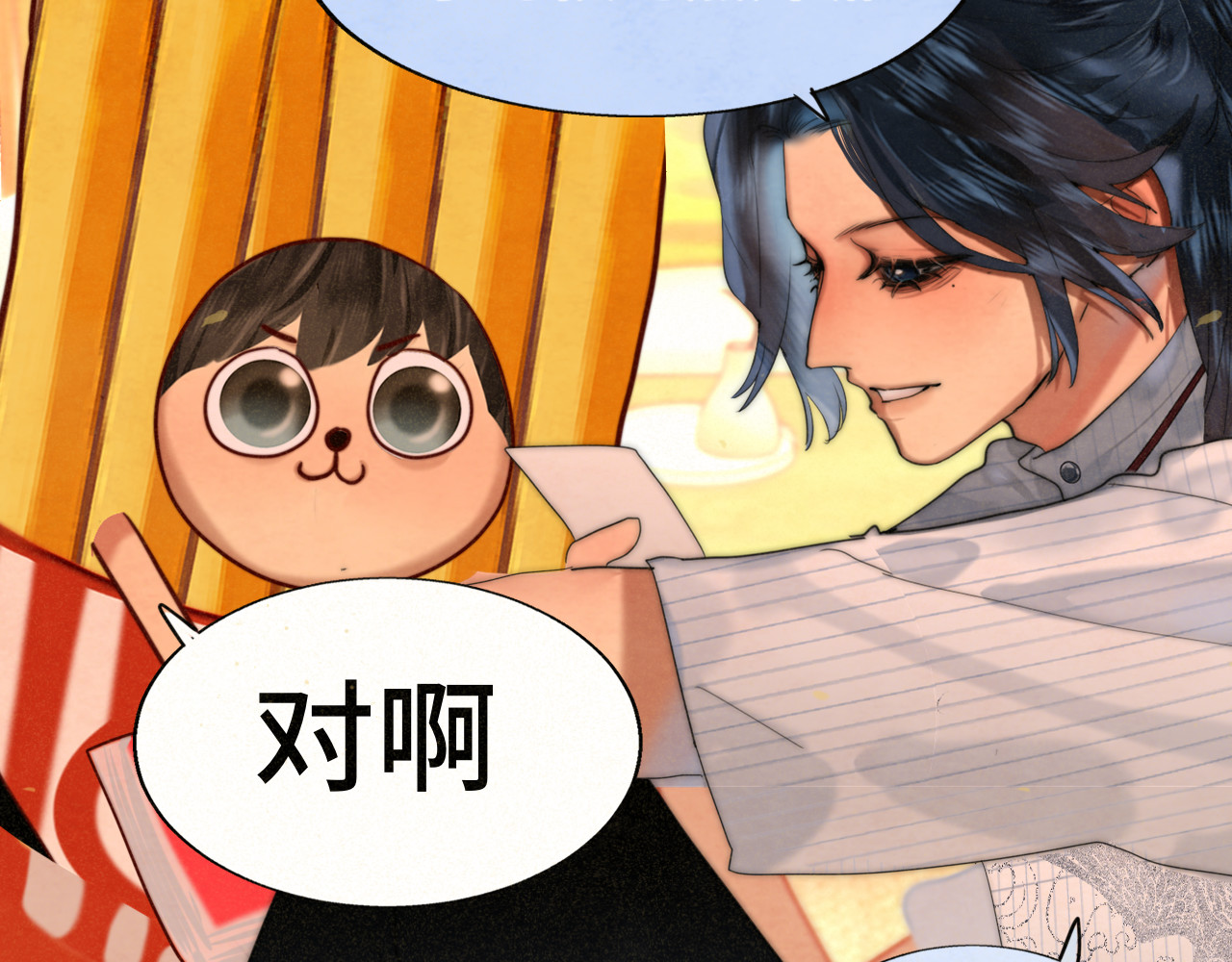 第90集可以去你家做客吗 第 99 页