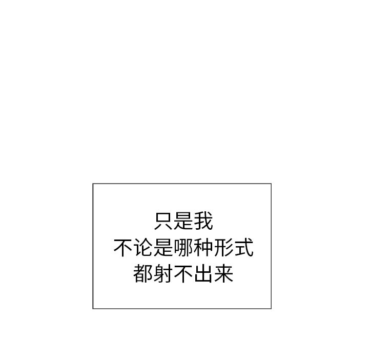 第14话 第 16 页