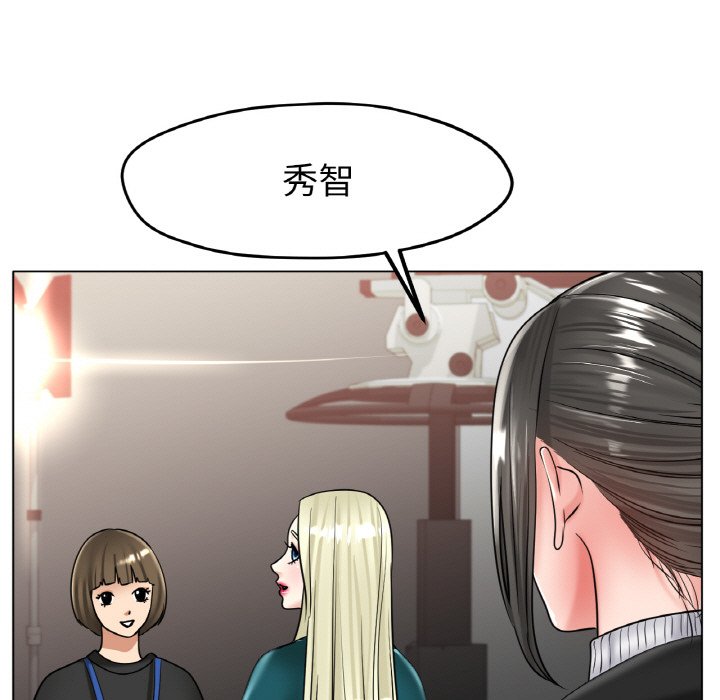 第27话 第 27 页