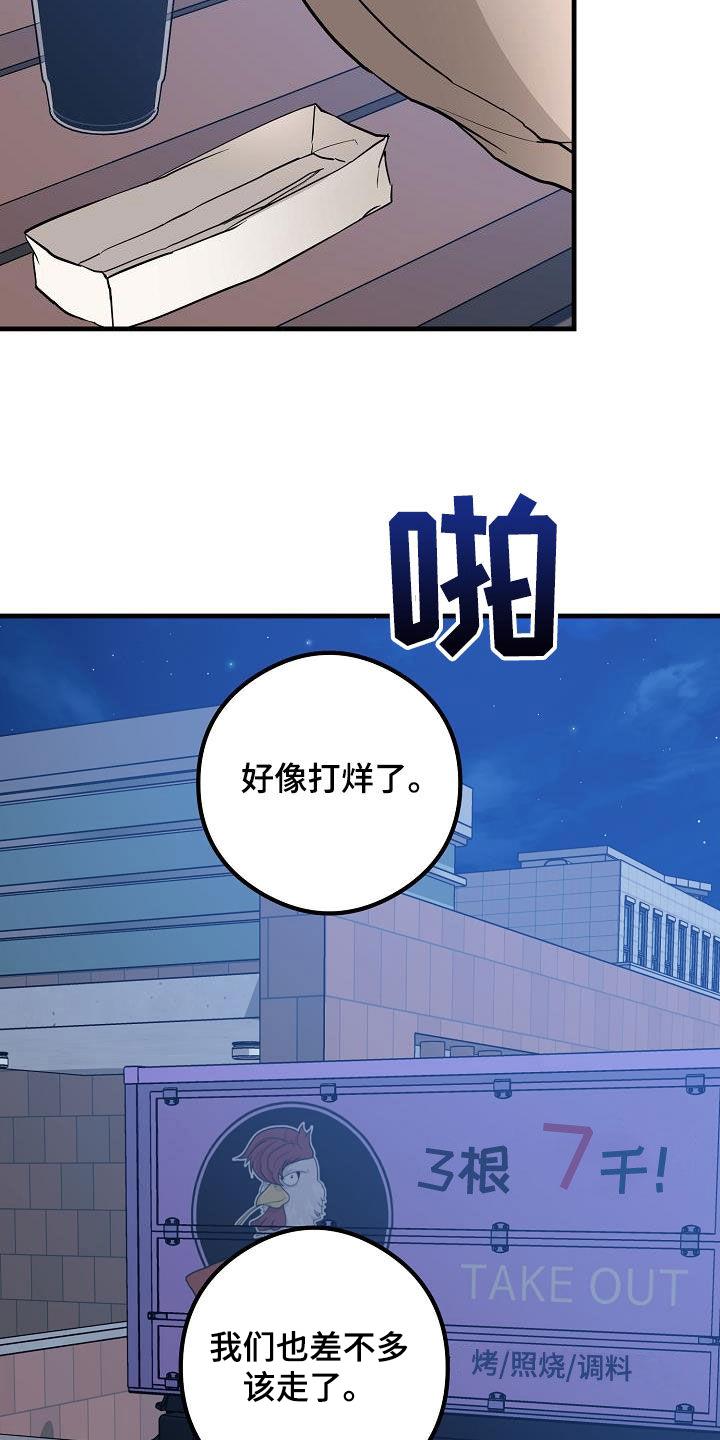 第63话 相册 第 7 页