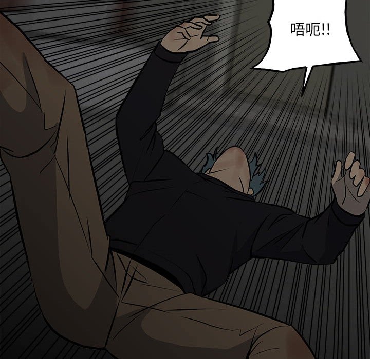第136话 第 30 页