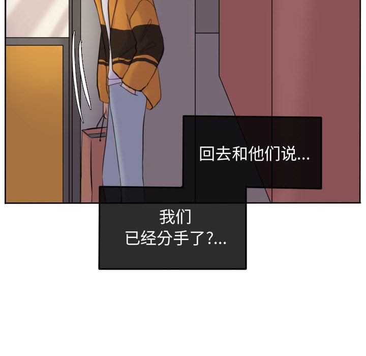 第52话 第 18 页