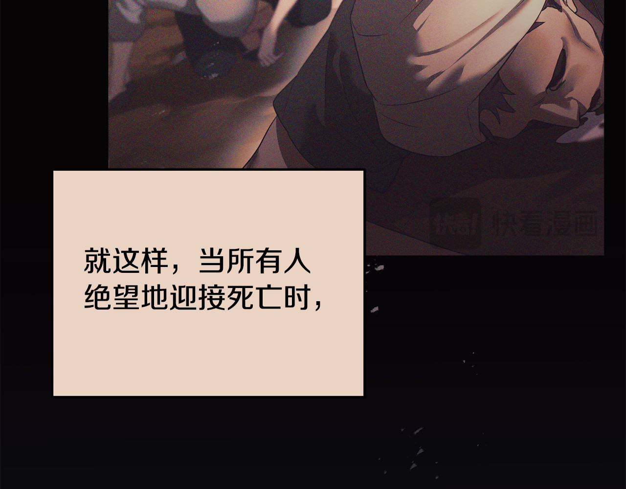 第3话 摇身一变成了预言猫 第 48 页