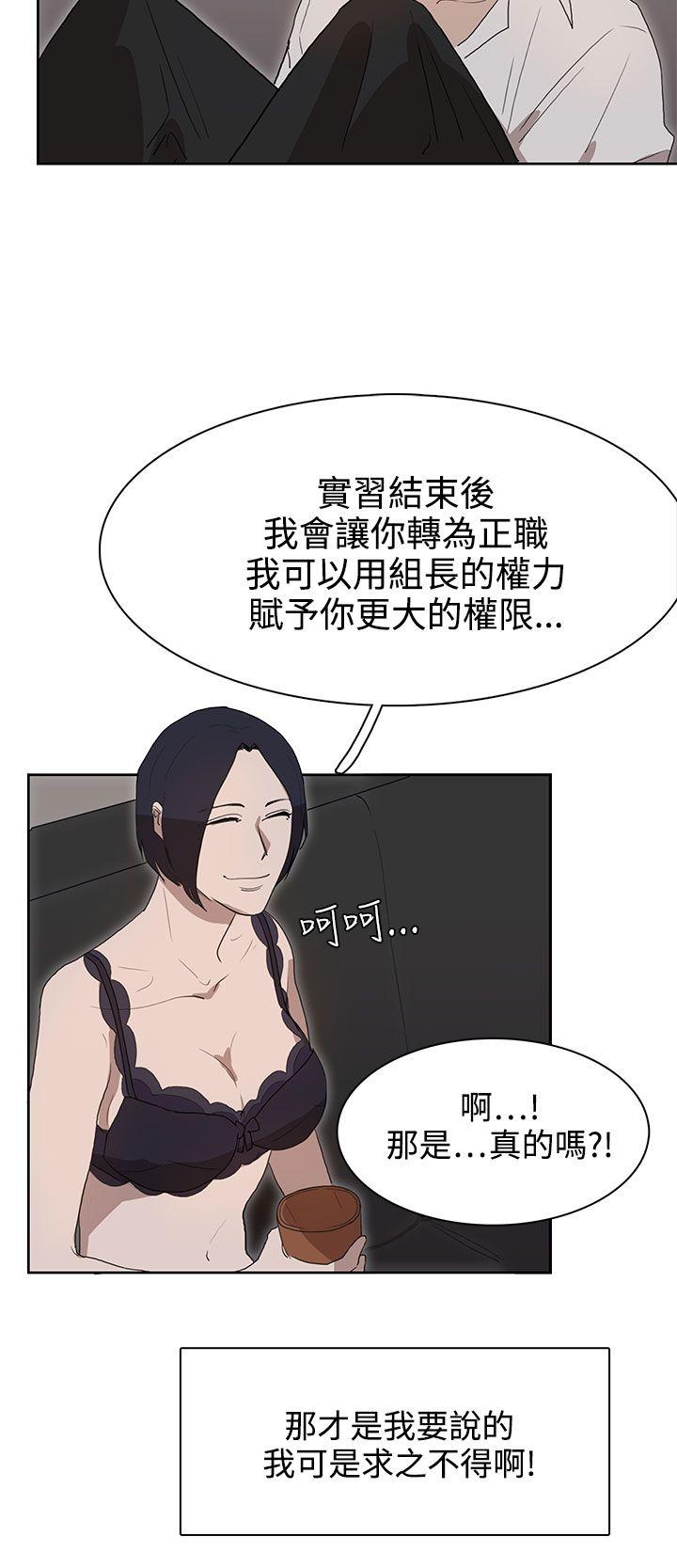 第28话 第 26 页