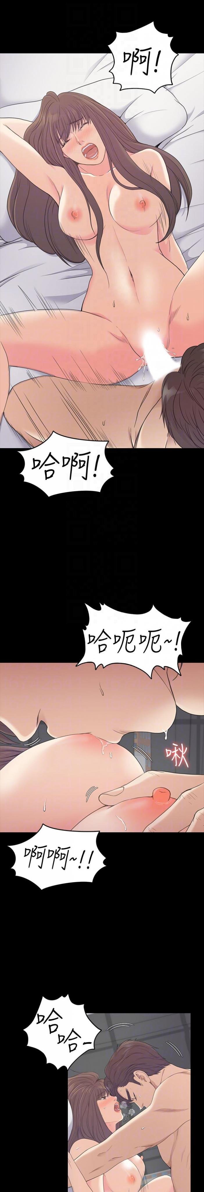 第57话-洪会长的召唤 第 7 页