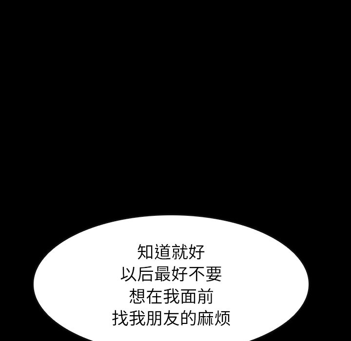 第 38 话 第 101 页