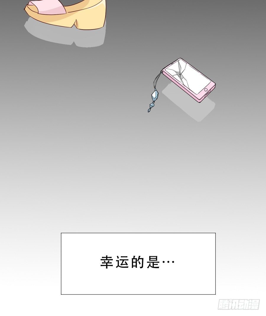 往事 第 3 页
