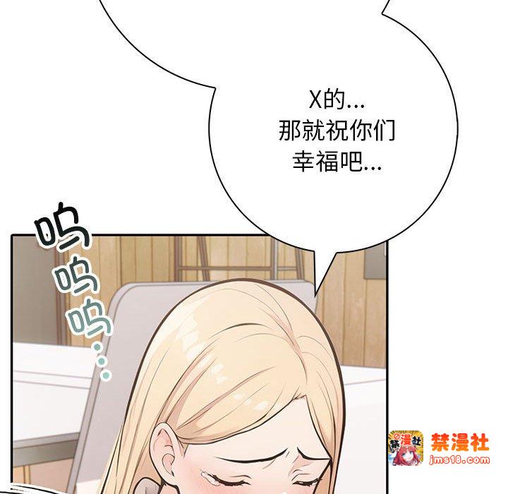 第6话 第 33 页