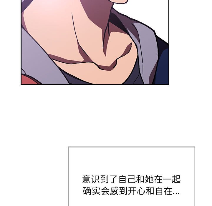 第39话 第 137 页