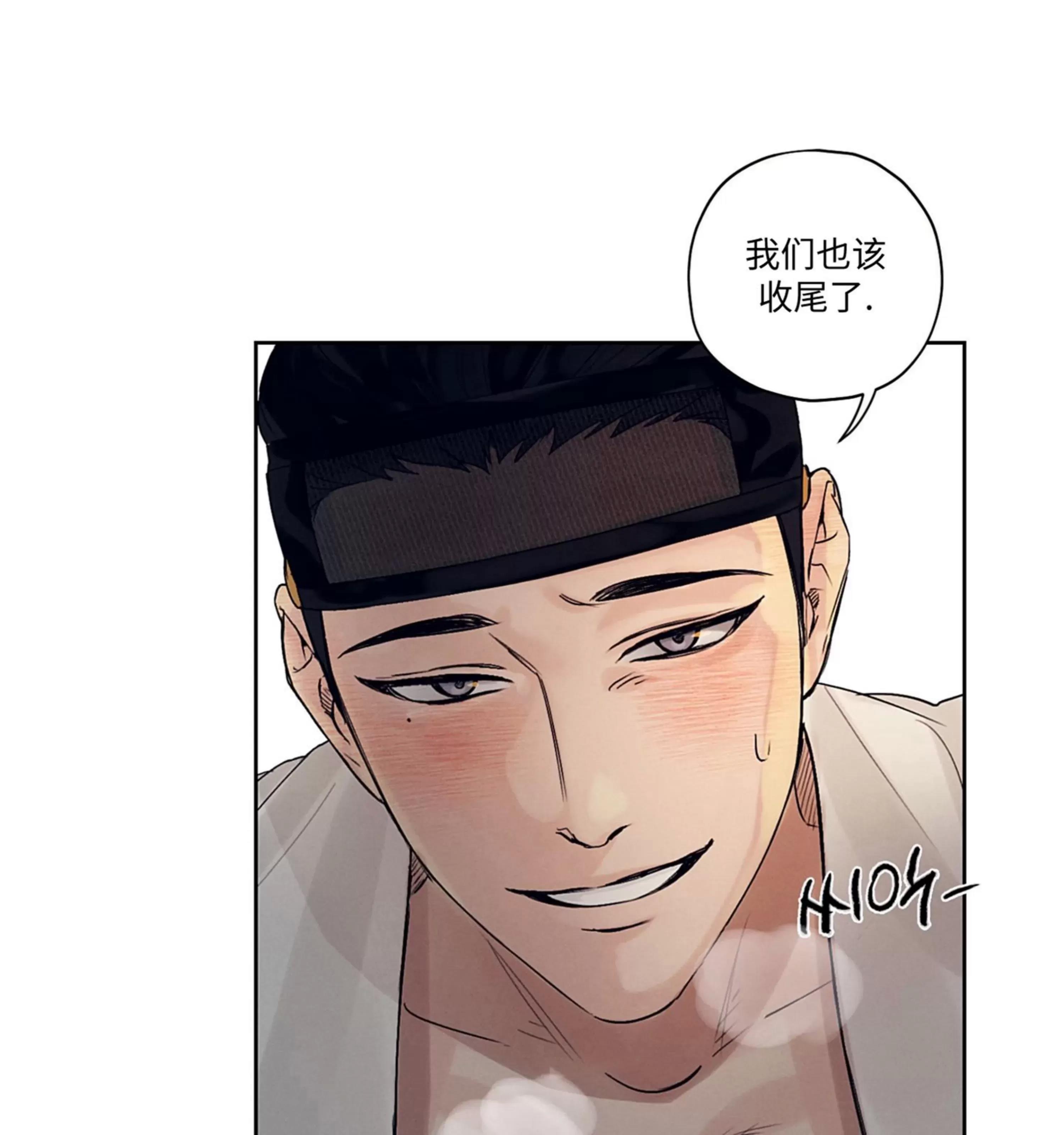 第01话 第 26 页