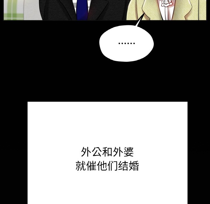 第25话 第 118 页