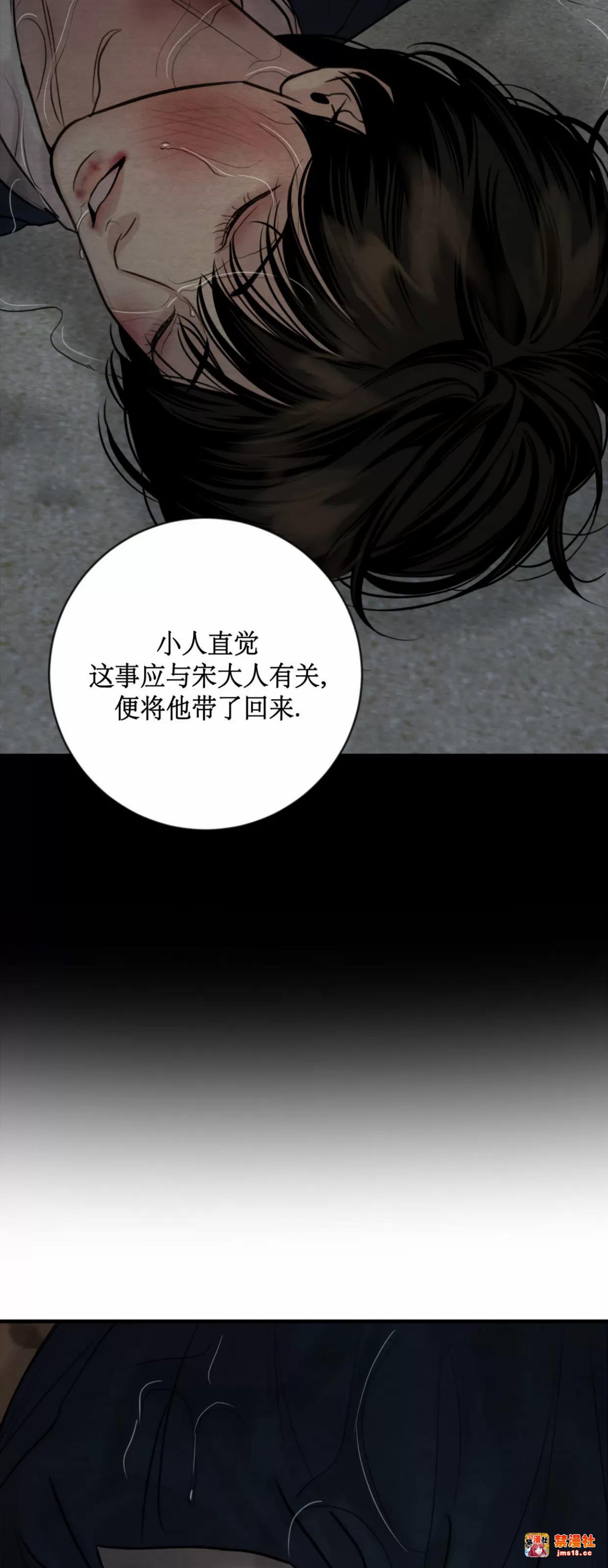 第125话 第 15 页