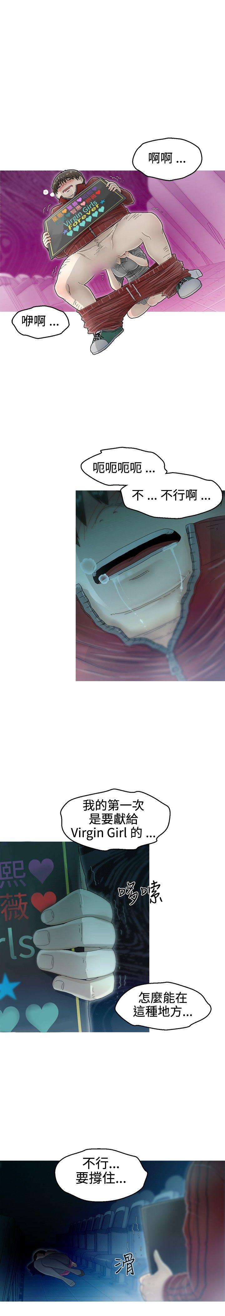 第5话 第 10 页