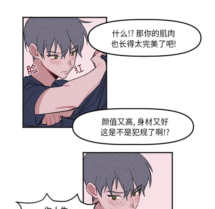 第4话 第 35 页