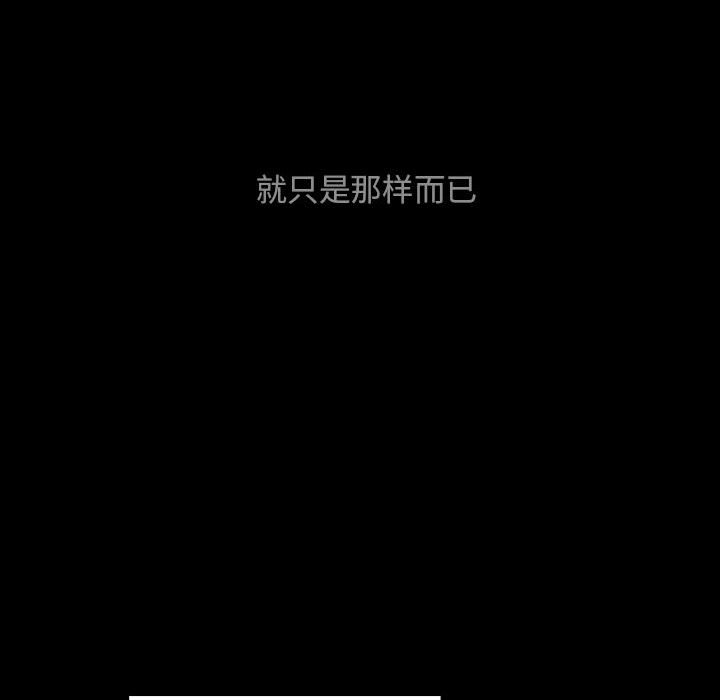 第37话 第 120 页