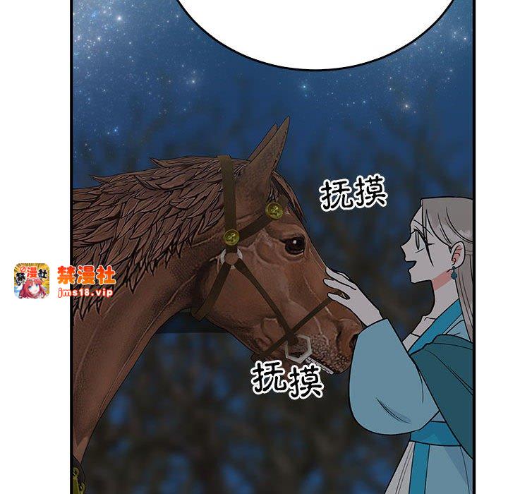 第25话 第 69 页