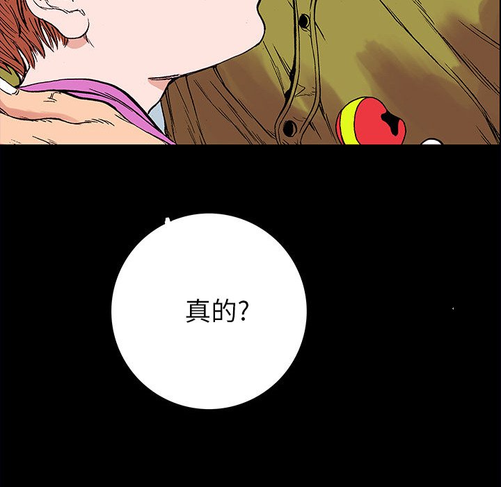 第21话 第 107 页