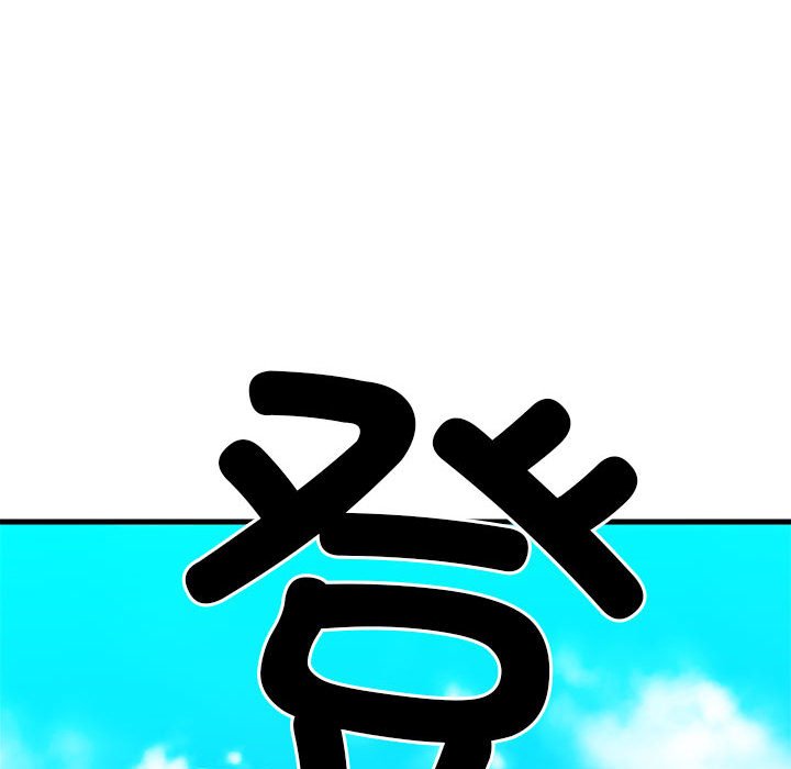 第153话 第 94 页