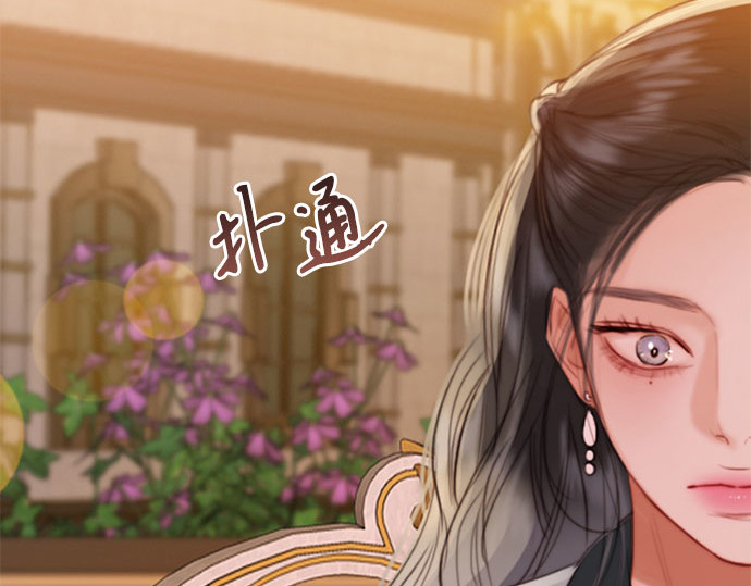 第39话 约会（2） 第 114 页