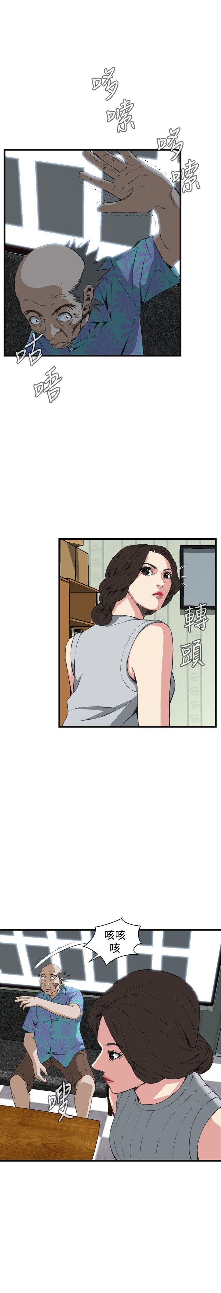 第59话 第 7 页