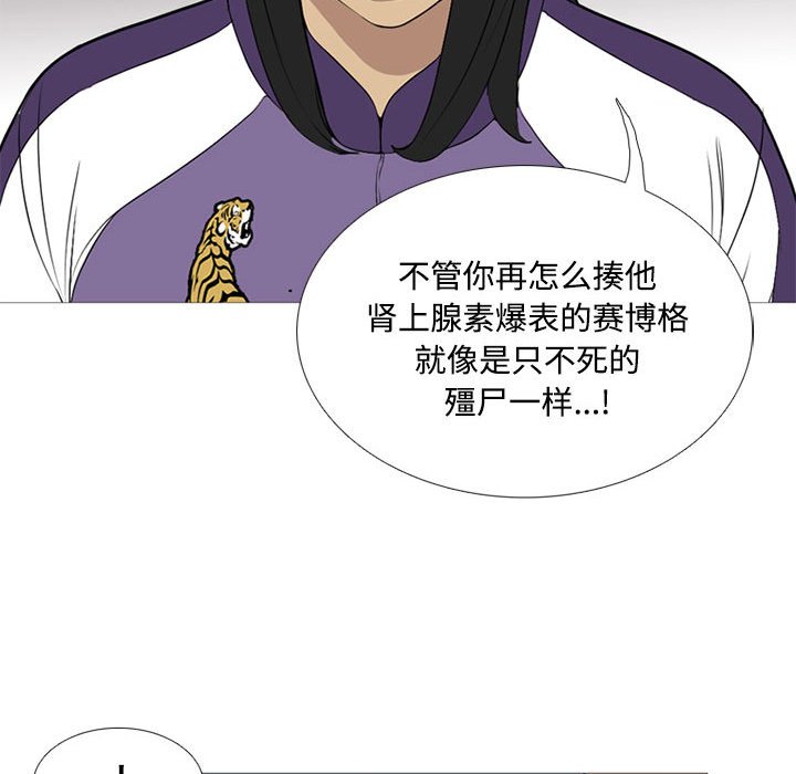 第26话 第 107 页