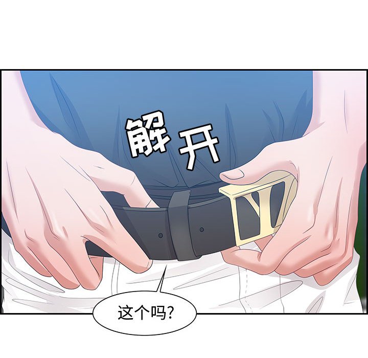第15话 第 114 页