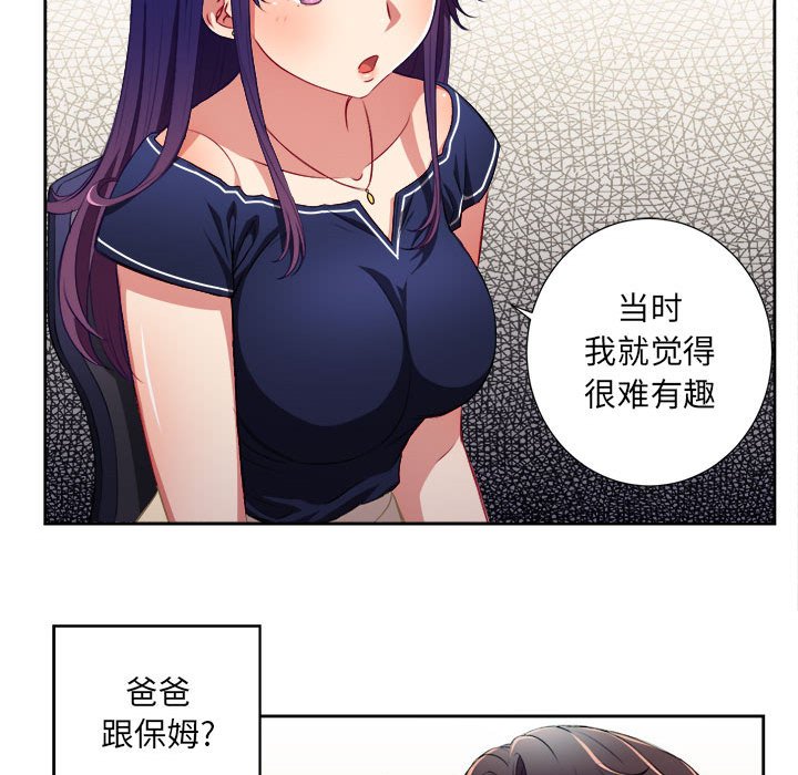 第39话 第 15 页