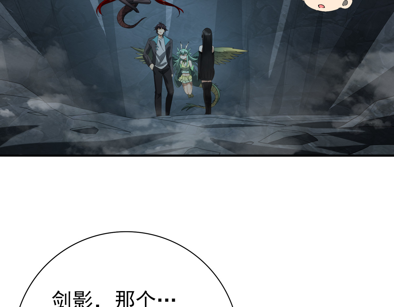 第36话 双生飞龙王 第 104 页