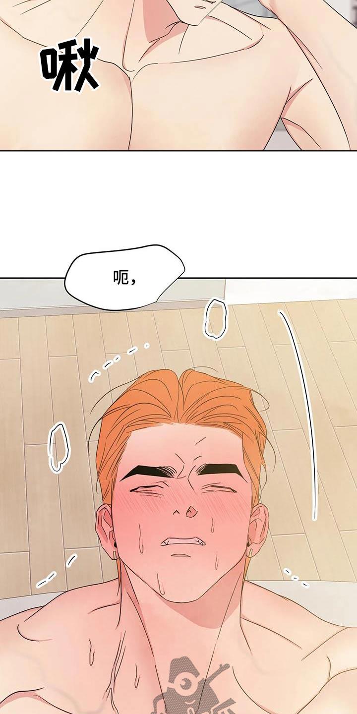 第201话 【第二季】第一 第 22 页
