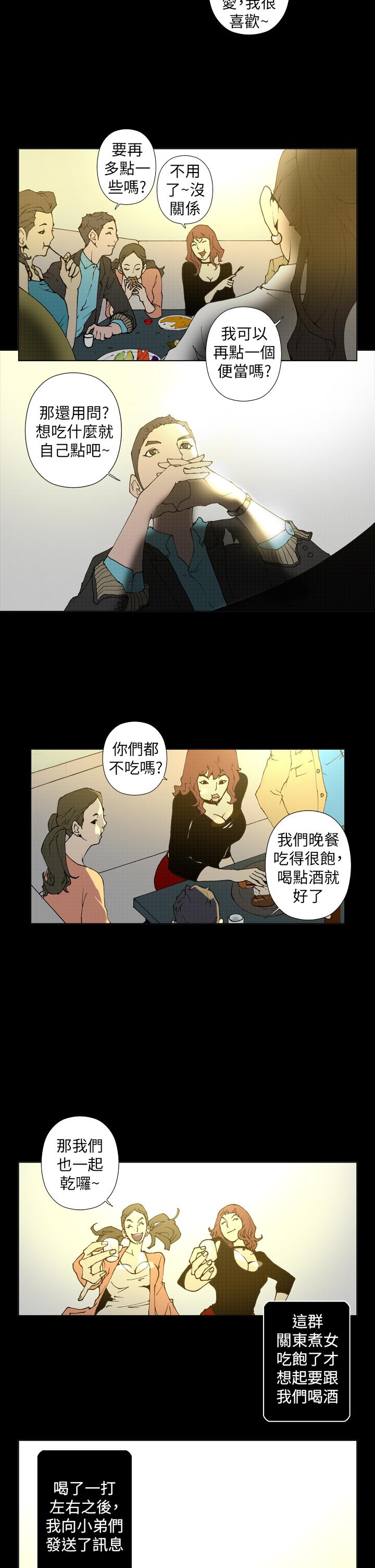 第22话 第 4 页