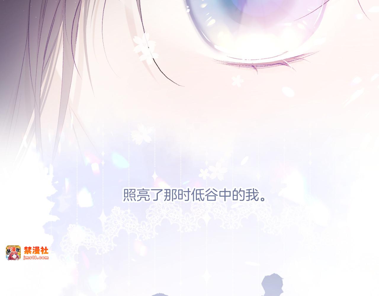 第137话 相认 第 79 页