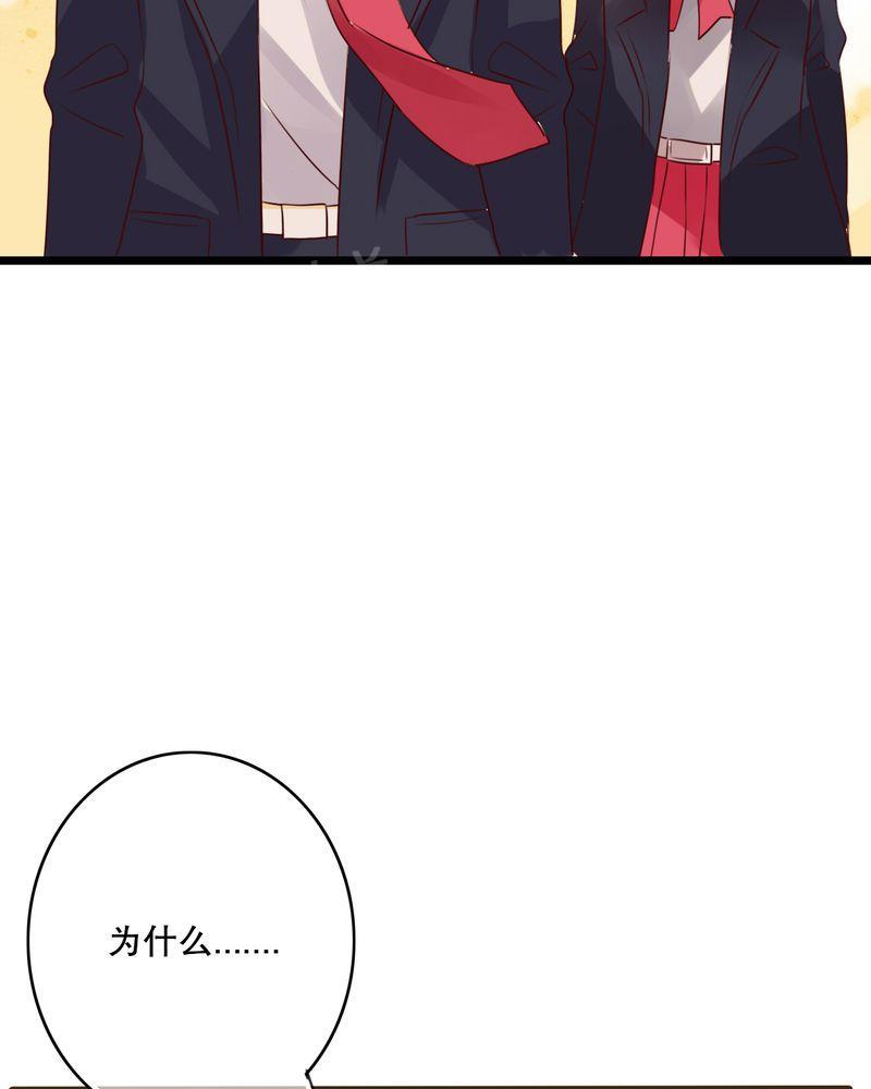 第37话 第 17 页