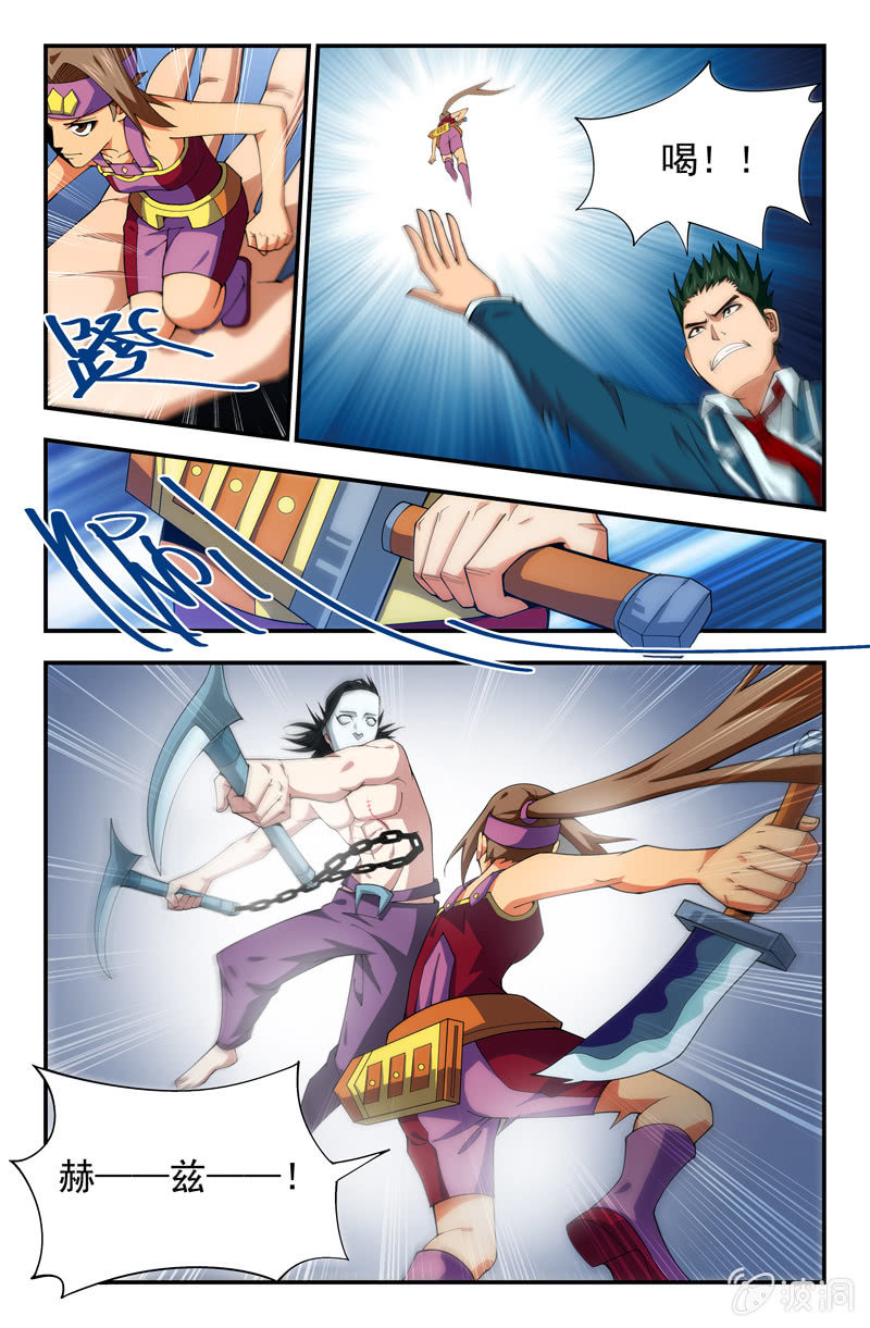 第15话 第 5 页