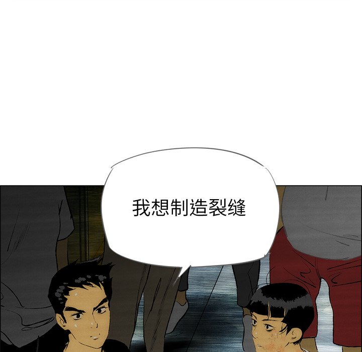 第32话 第 69 页