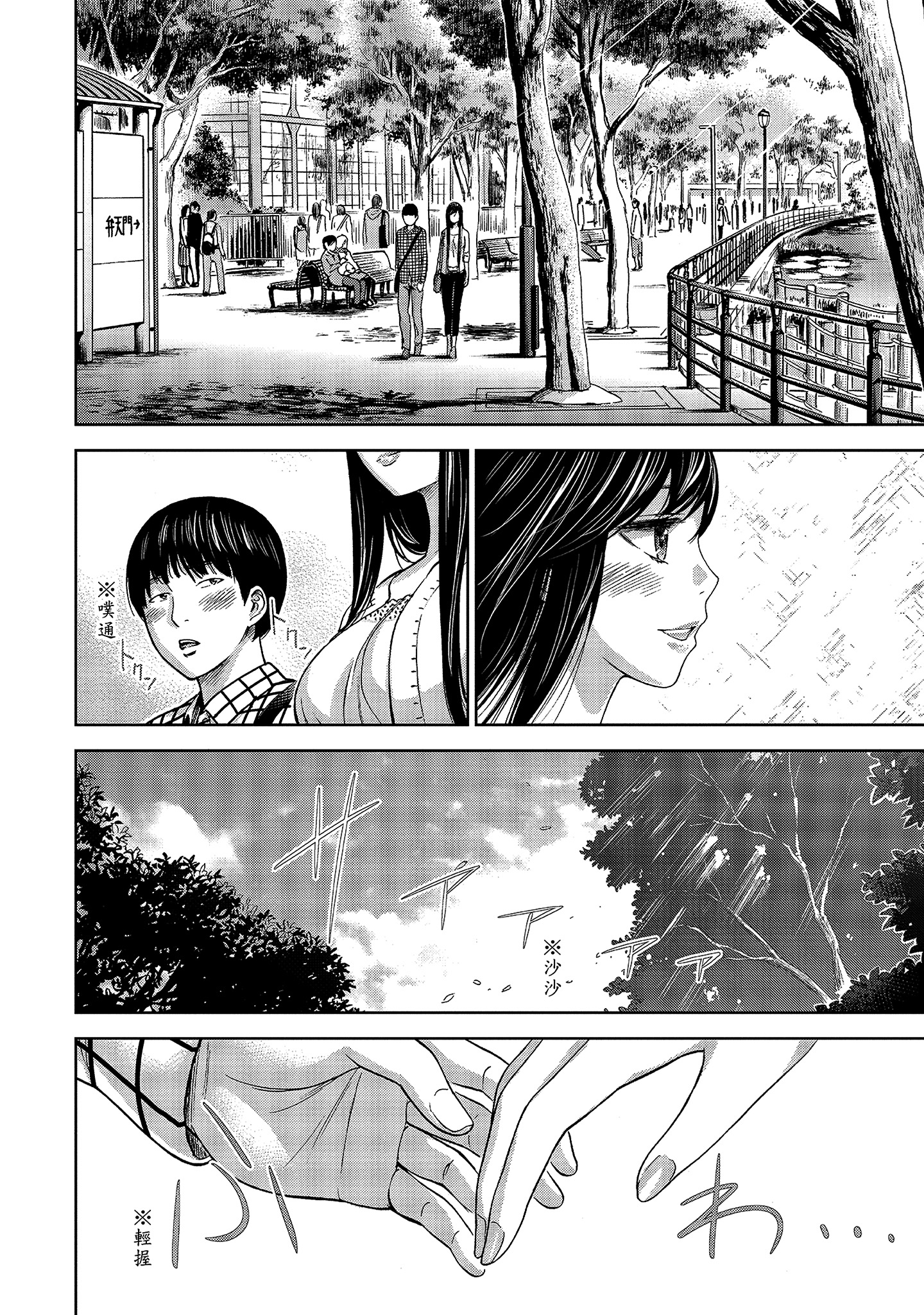 第8章 第 5 页