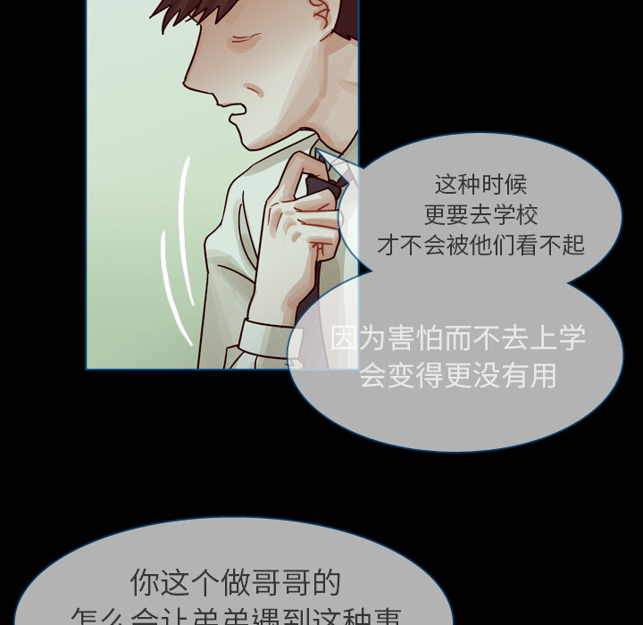 第42话 第 133 页