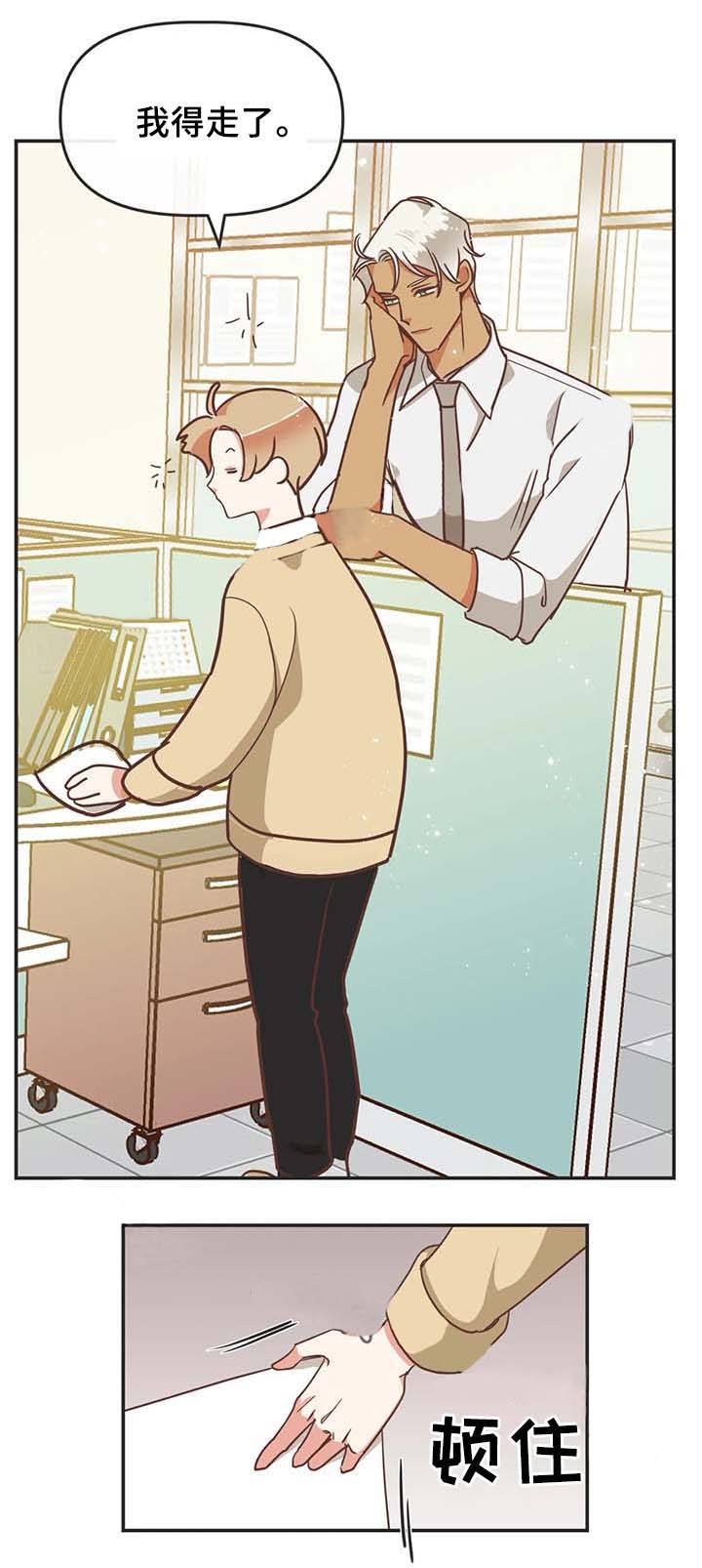 第107话 第107话 第 12 页