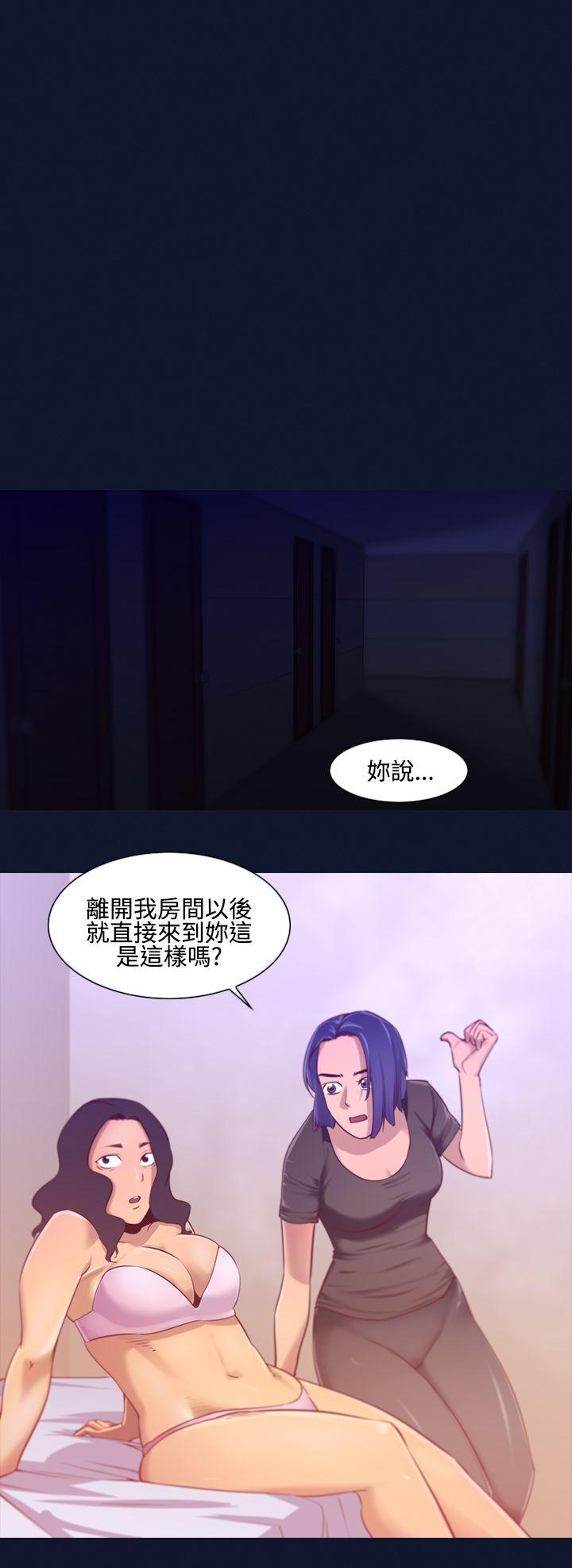 第11话-女大生宿舍的那女人<3> 第 8 页