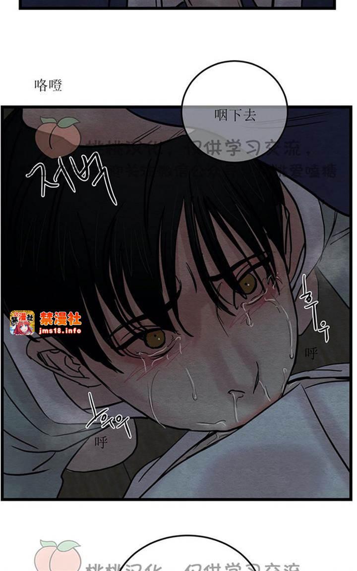 第28话 第 25 页
