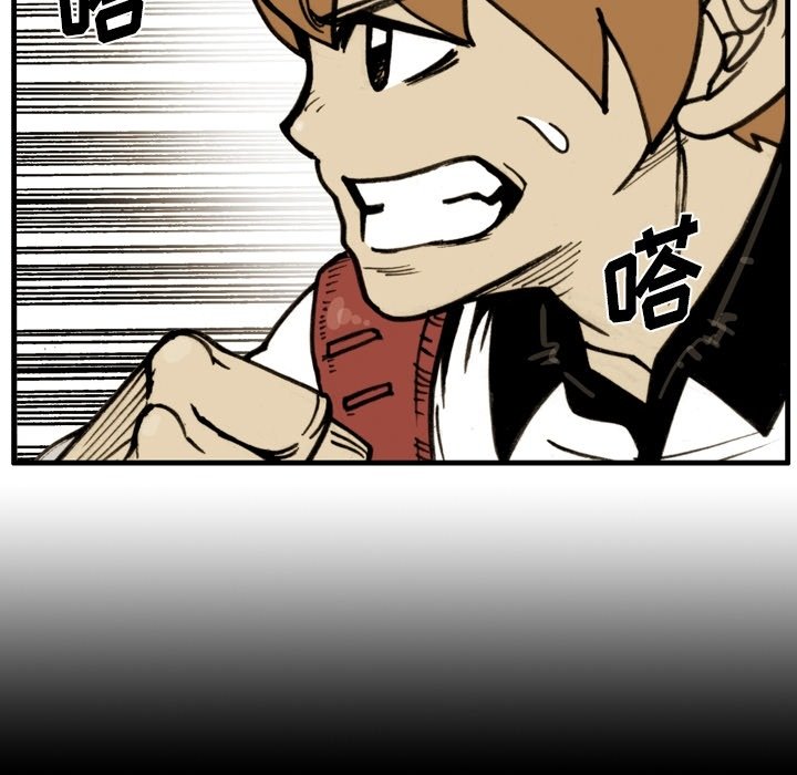 第52话 第 63 页