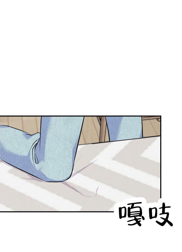 第4话 第4话 第 24 页