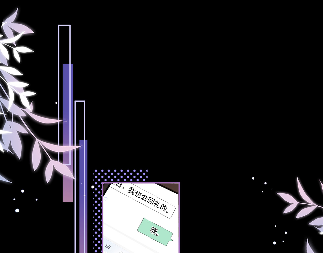 76话 倒计时 第 35 页