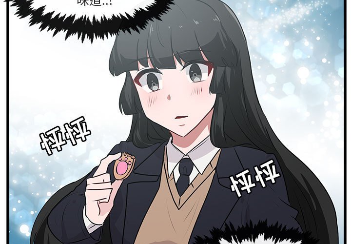第54话 第 3 页