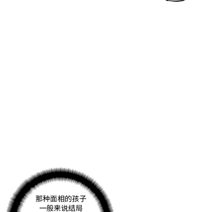 第77话 第 132 页