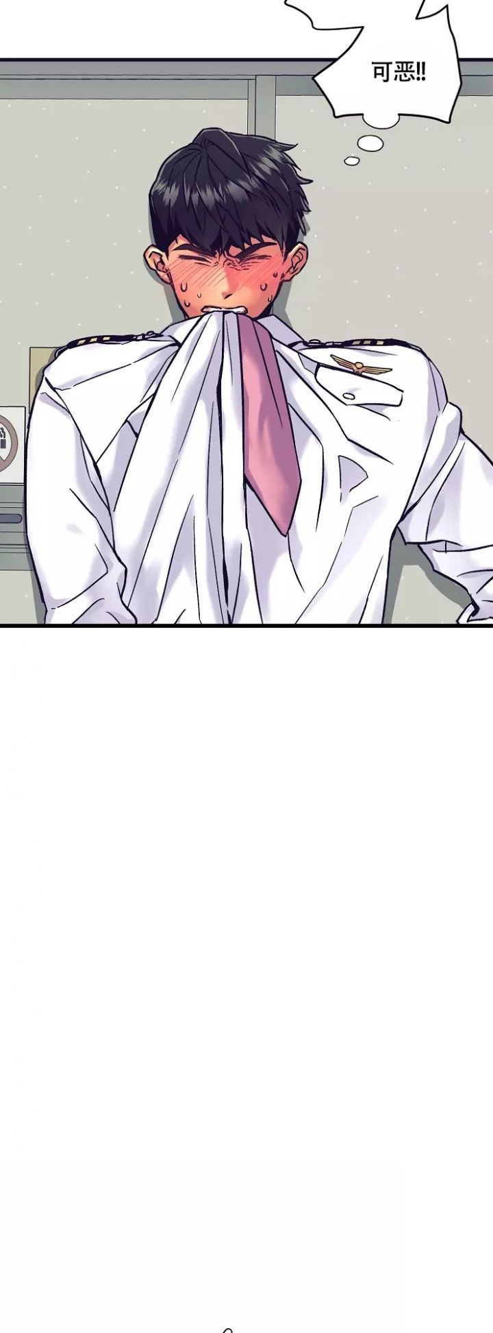 第3话 狗一样的家伙 第 5 页