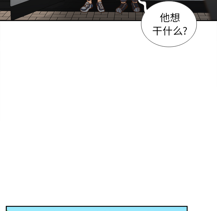 第45话 第 37 页